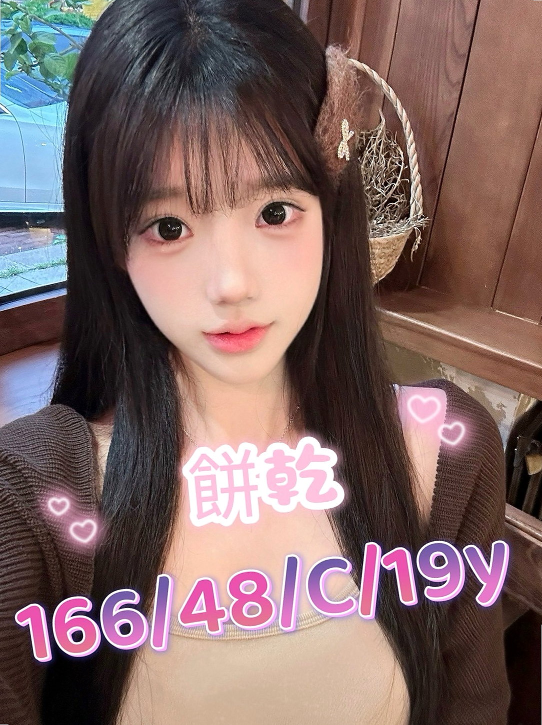 紫婷/美濃外送茶莊/臺日混血/身高164cm/體重47kg/胸圍C罩杯/年齡20歲/想玩刺激想愛愛 體驗 男女配合幹活不累是事情 今天下海兼職時間